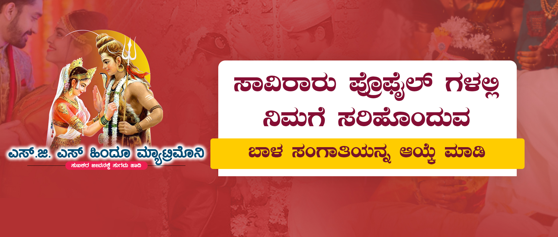 Promotion banner 1